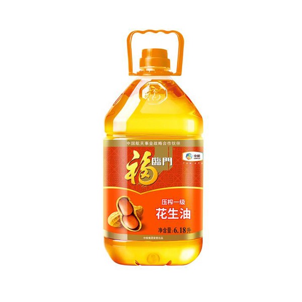 花生油