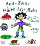 典型食品安全事件例举