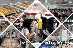 广州蔬菜配送告诉您食品原料质量标准